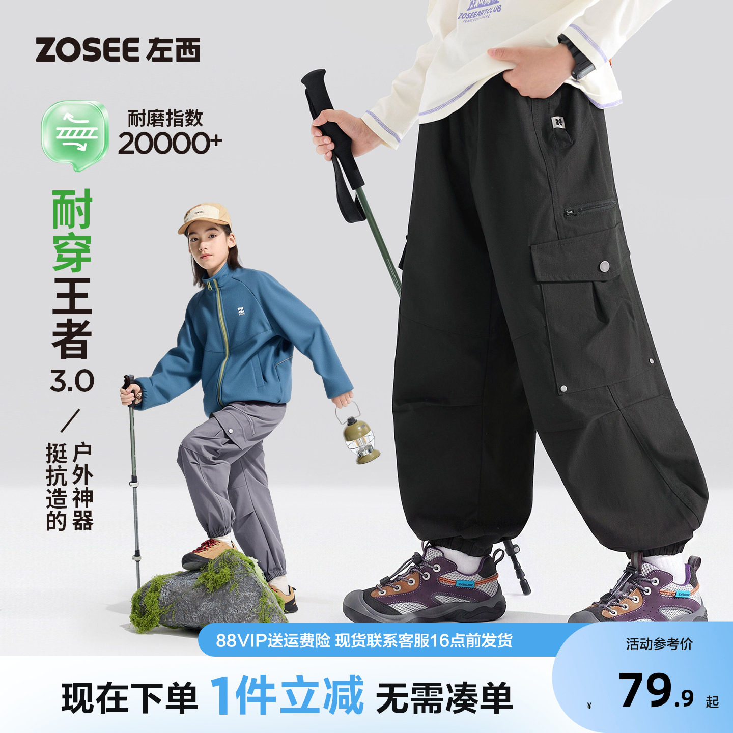 左西男童男童裤子春秋款图片