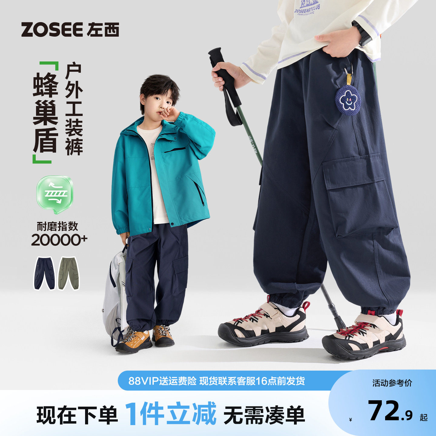 左西童装男童裤子秋装图片