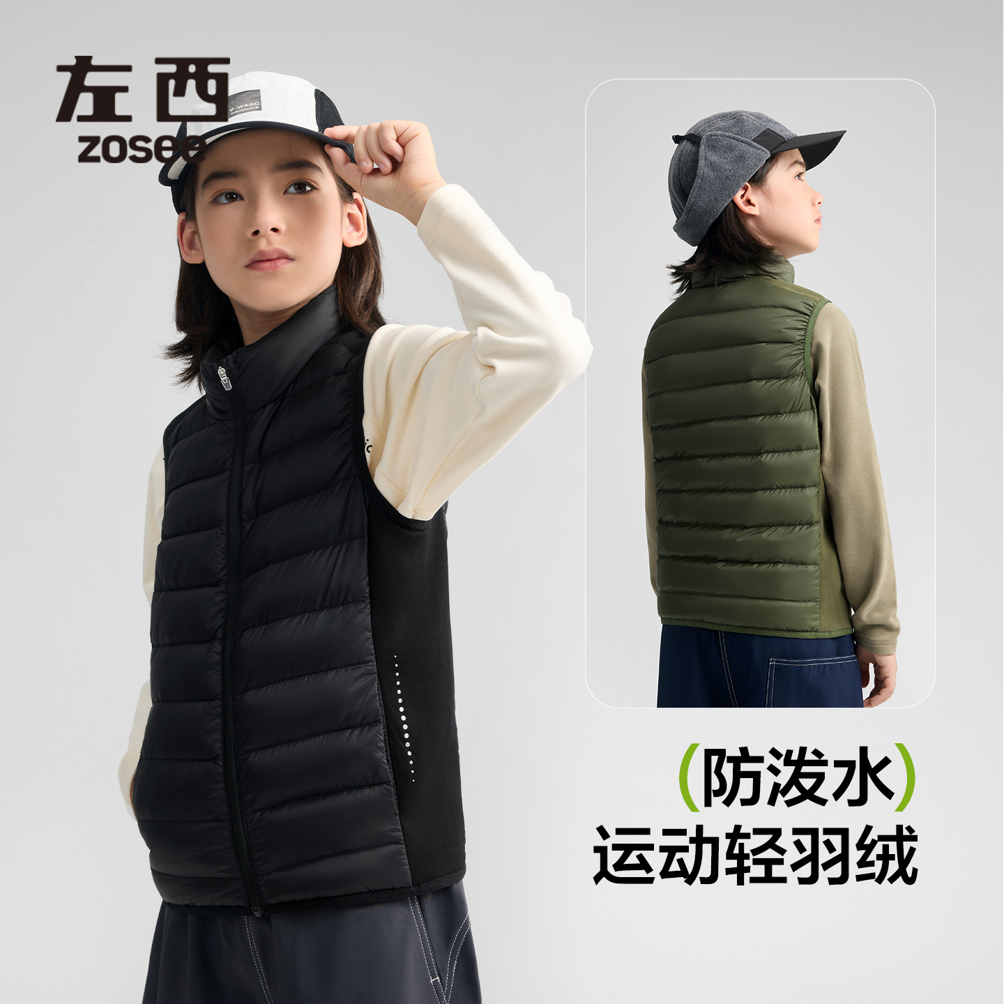 童装男童防水羽绒马甲运动背心