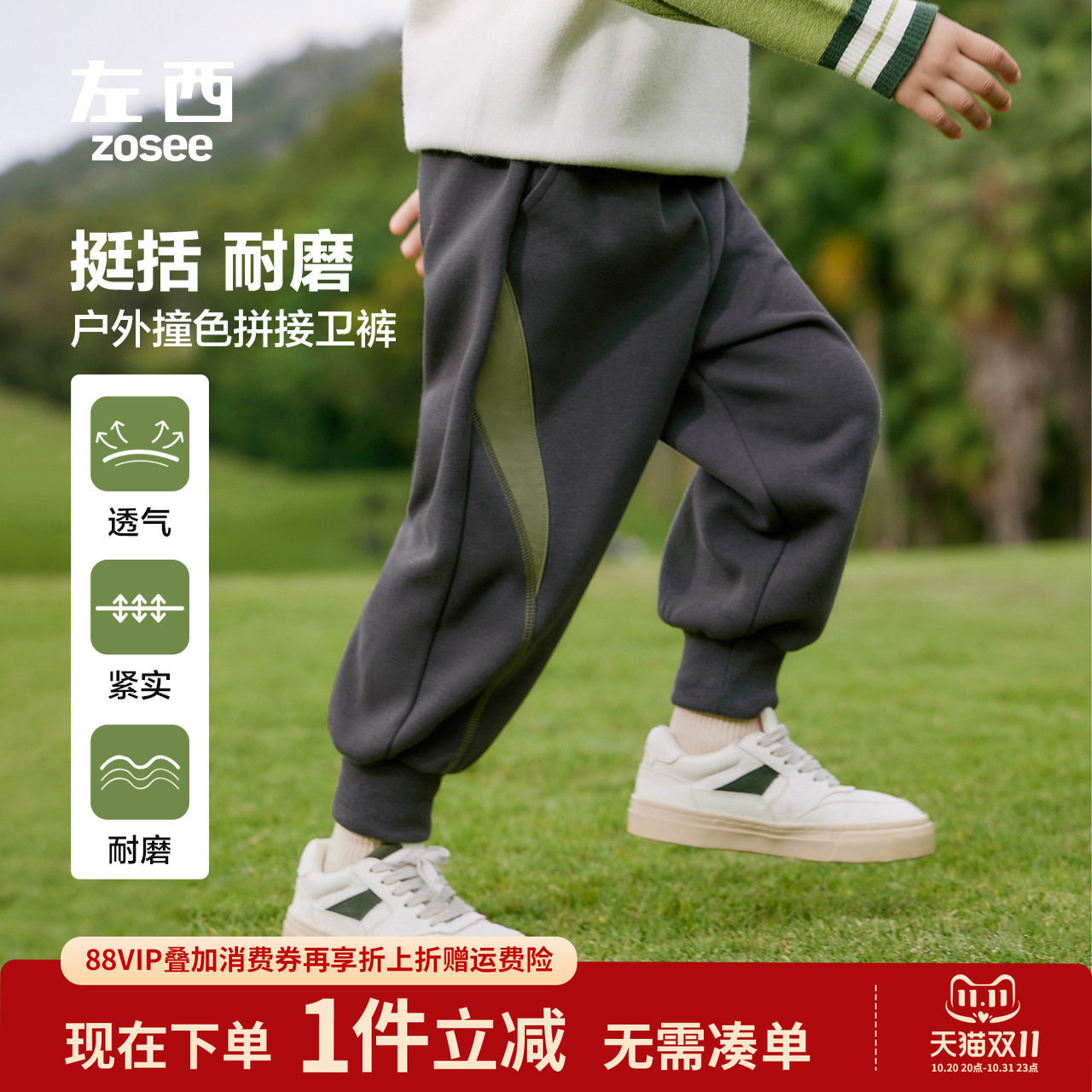左西童装男童裤子秋装2026新款儿童运动裤卫裤春秋男孩帅气束脚裤