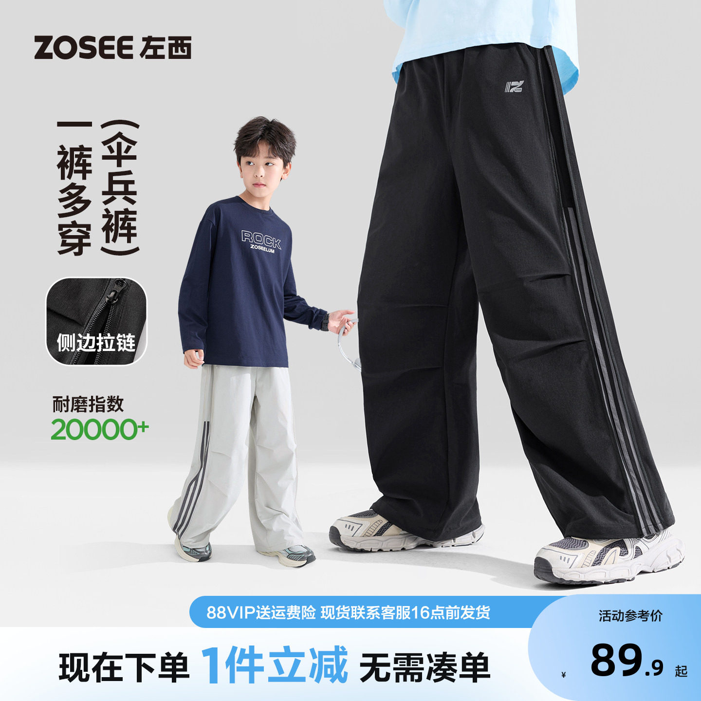 左西童装男童工装裤春秋款图片