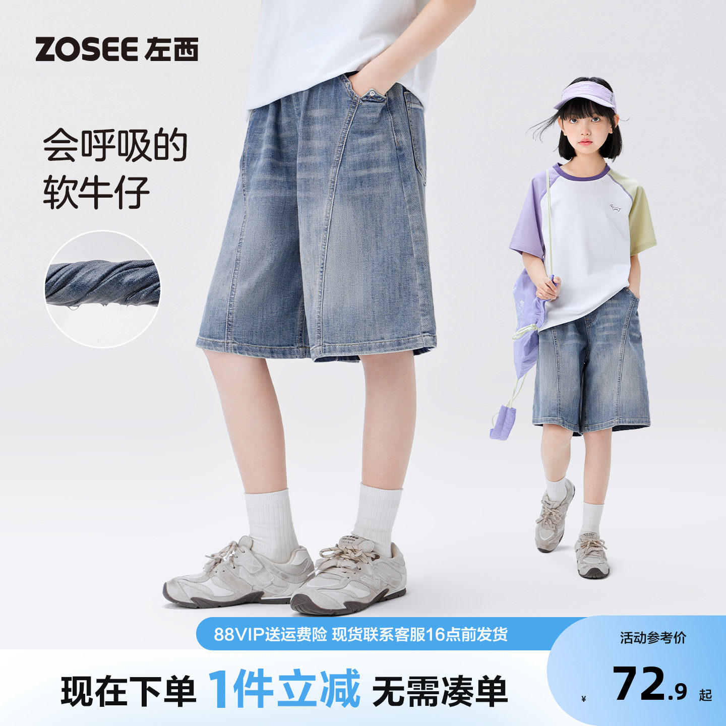 左西女童夏季牛仔短裤图片