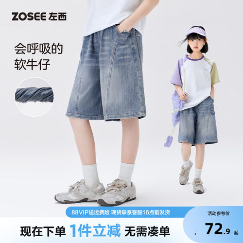 左西女童夏季牛仔短裤