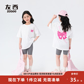 儿童女纯棉夏款 左西女童短袖 上衣洋气 夏季 2025新款 T恤夏装 中长款