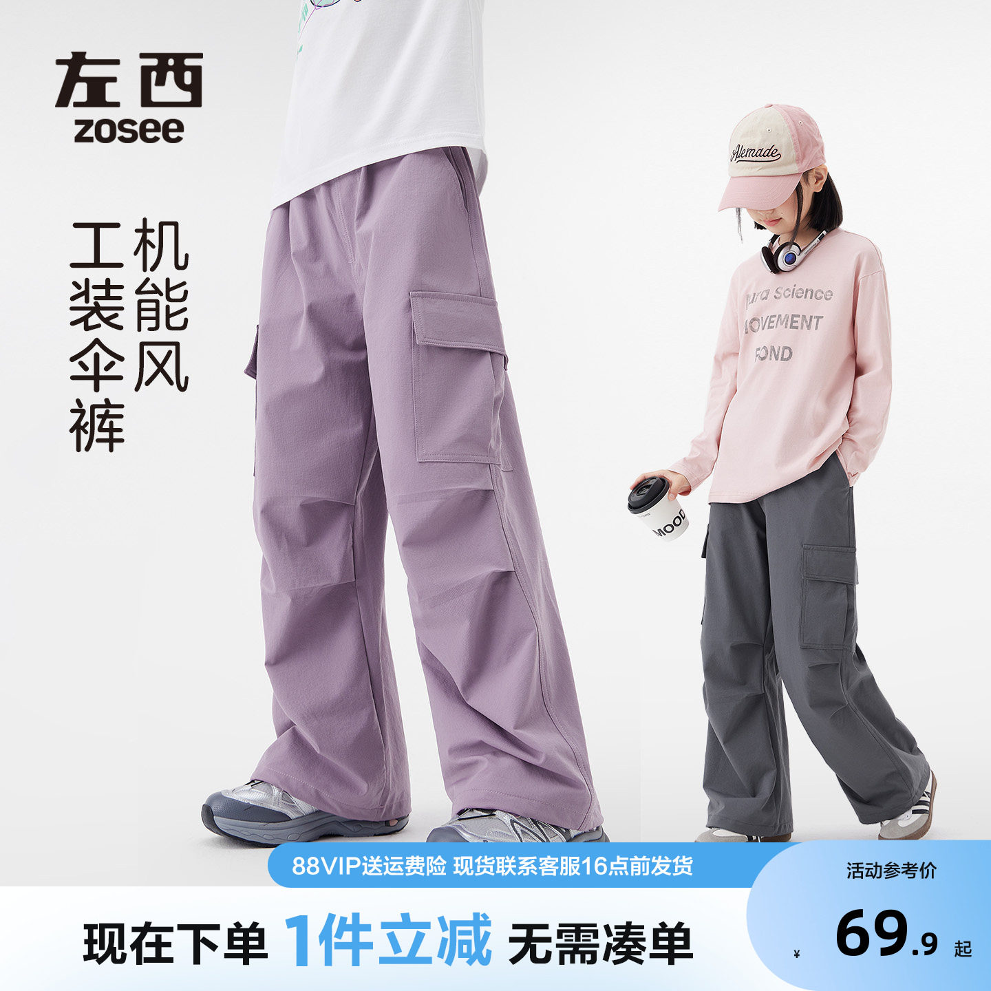 女童立体大口袋工装裤户外伞兵裤图片