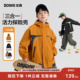 连帽春装 左西童装 男童冲锋外套中大童2026新款 儿童三合一户外防水