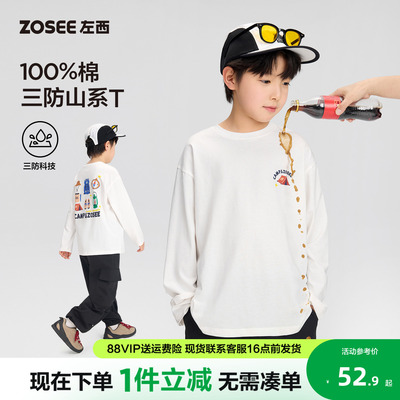 左西童装男童白色T恤长袖