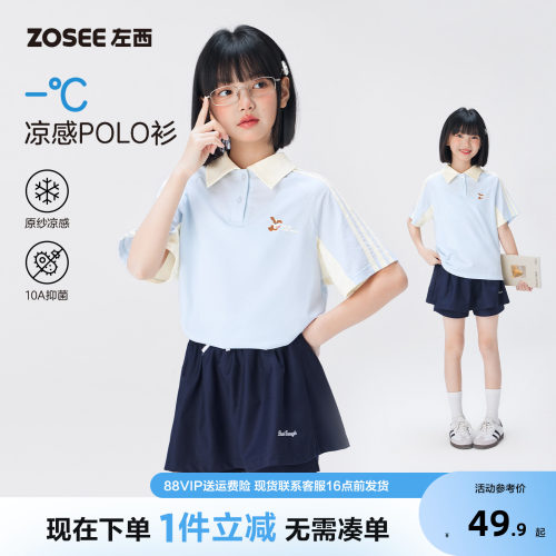 左西童装女童polo衫短袖T恤