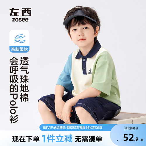 左西童装男短袖t恤儿POL衫