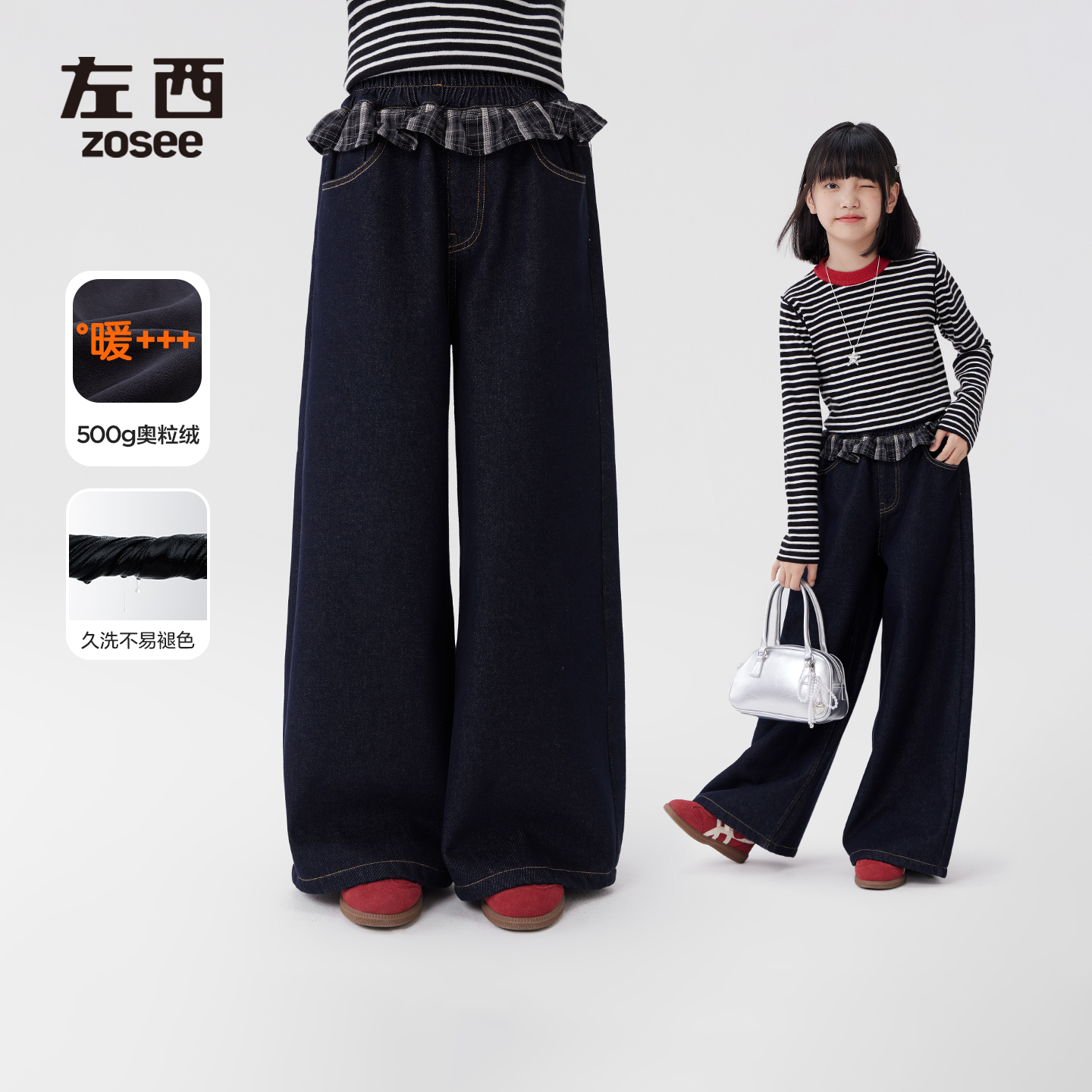 左西女童加绒牛仔裤冬季保
