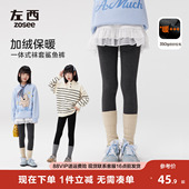 左西女童打底裤 儿童假两件自带堆堆袜鲨鱼裤 冬季 加绒保暖2026新款