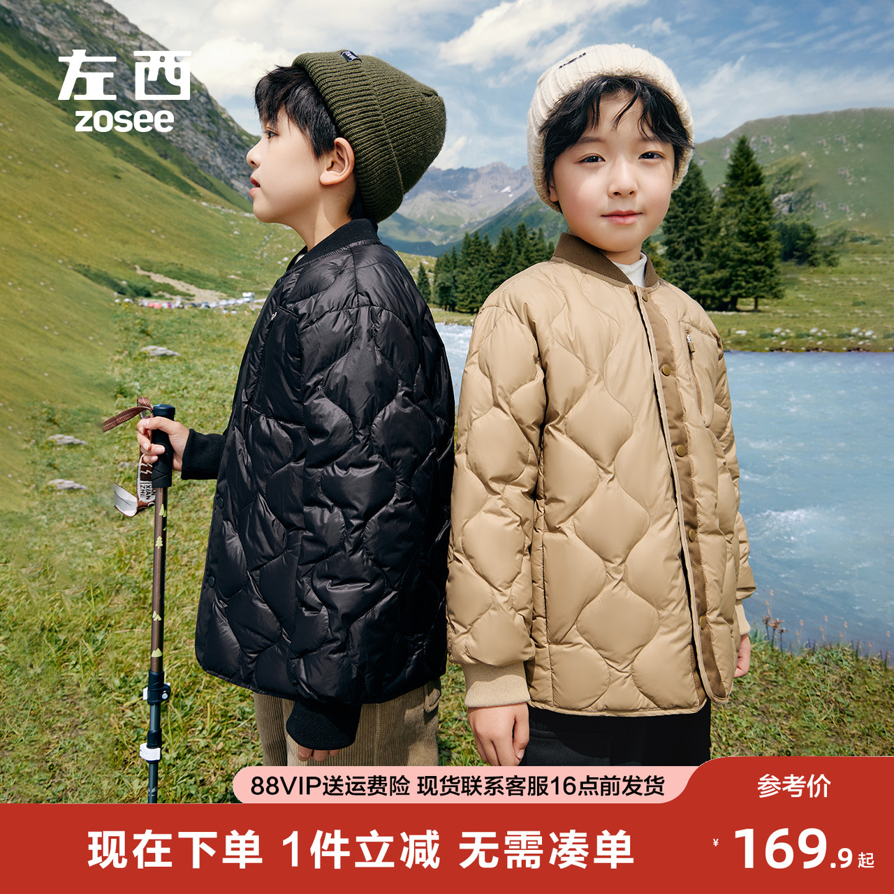 左西男童轻薄羽绒服冬季三防保暖