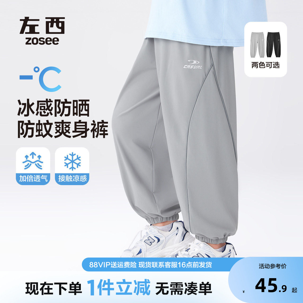 左西童装男裤子夏季2025新图片