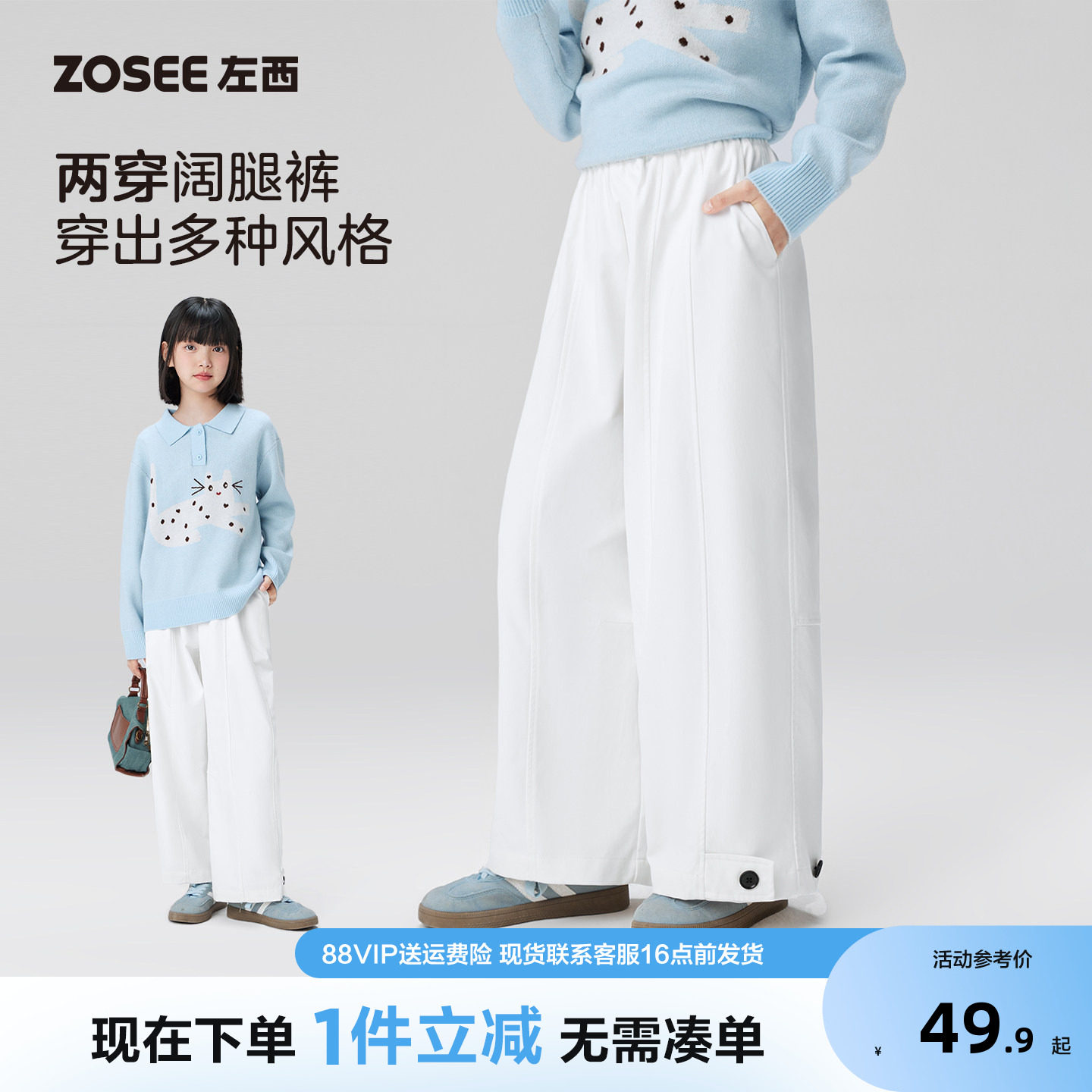 左西女童裤子春秋儿童休闲裤图片