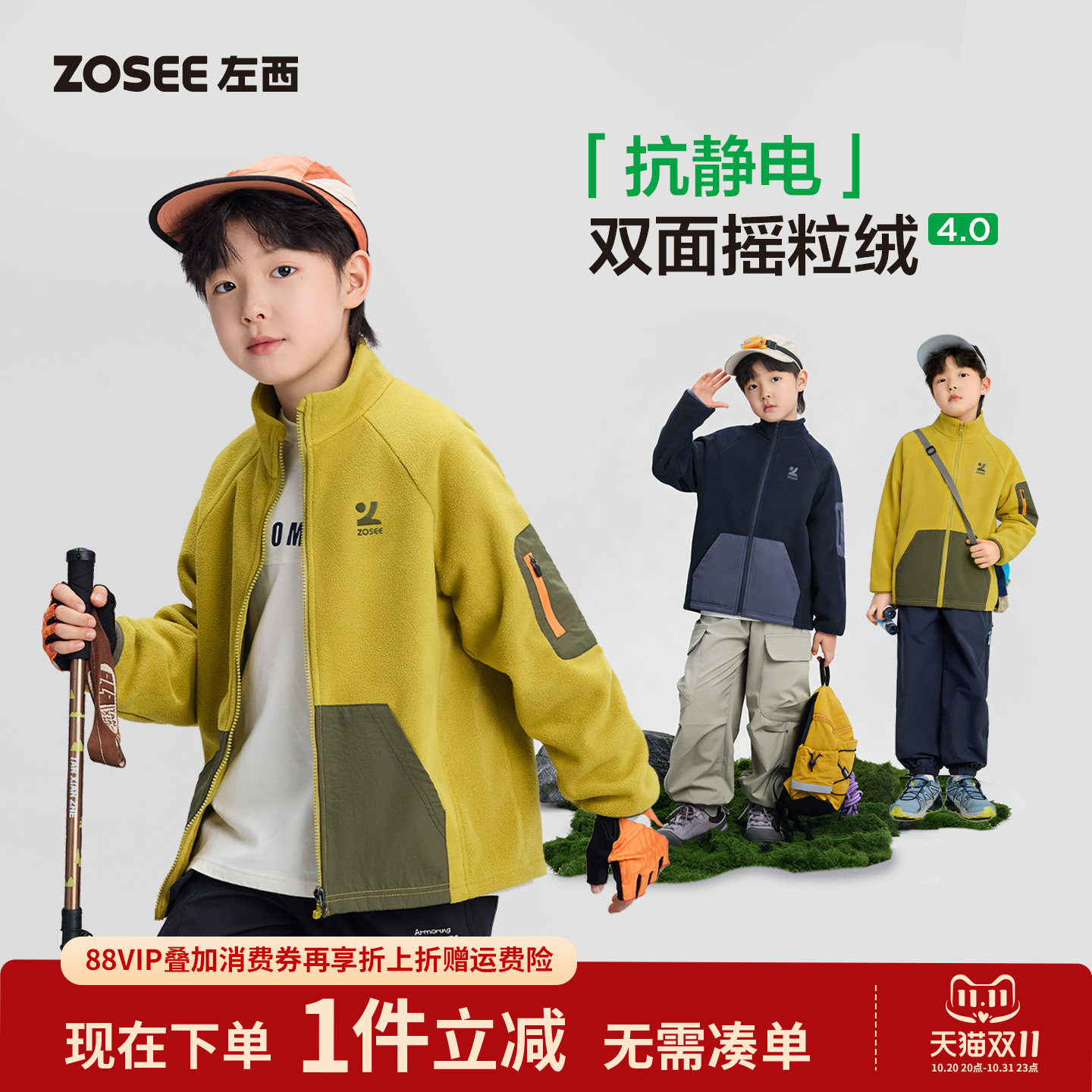 左西童装男童摇粒绒外套2026儿童加绒夹克秋冬打底衫抗静电上衣