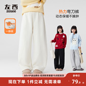 左西女童加绒裤 儿童中大童一体绒自发热长裤 子秋冬款 保暖2026新款