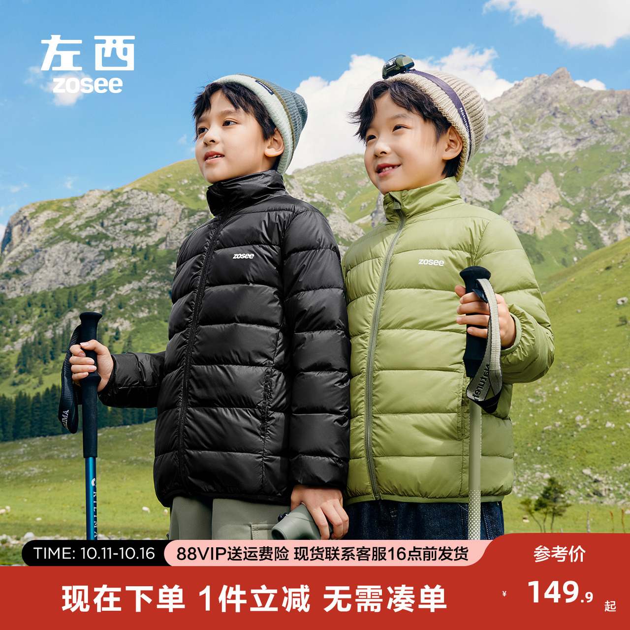 左西男童冬季新品羽绒服