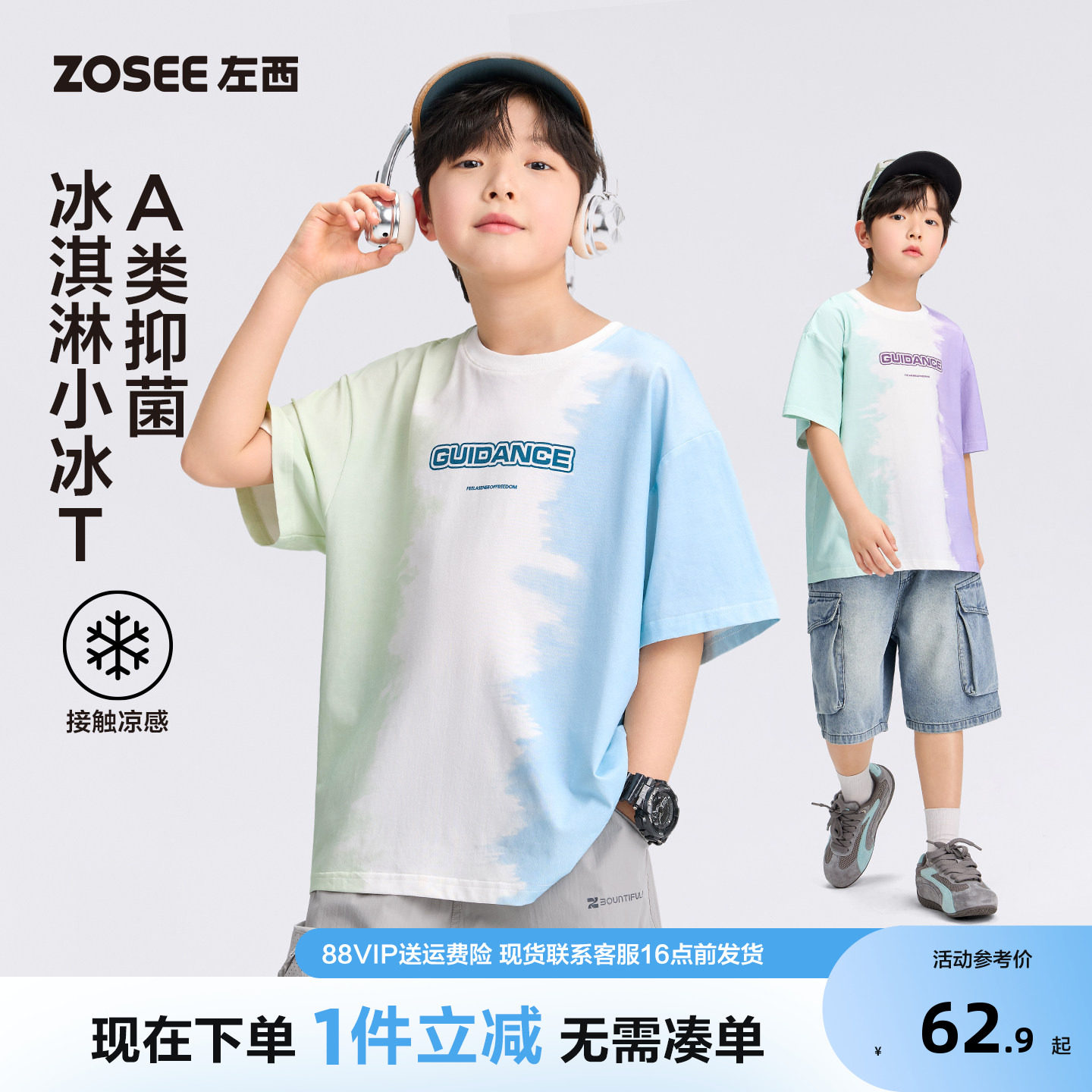 左西男童短袖t恤A类夏装图片