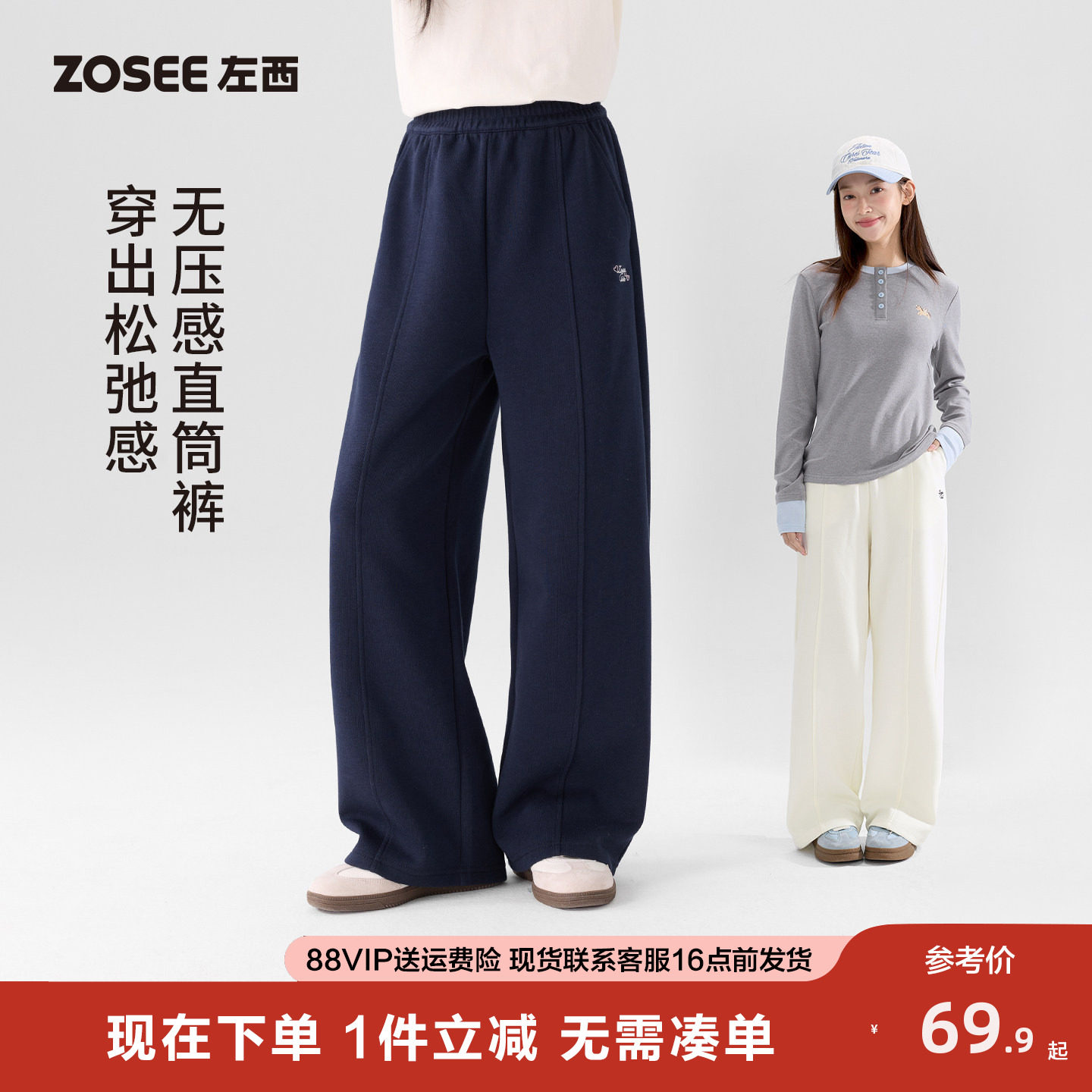 左西童装女童裤子2026秋冬加绒儿童弯刀裤中大童刺绣直筒阔腿裤子