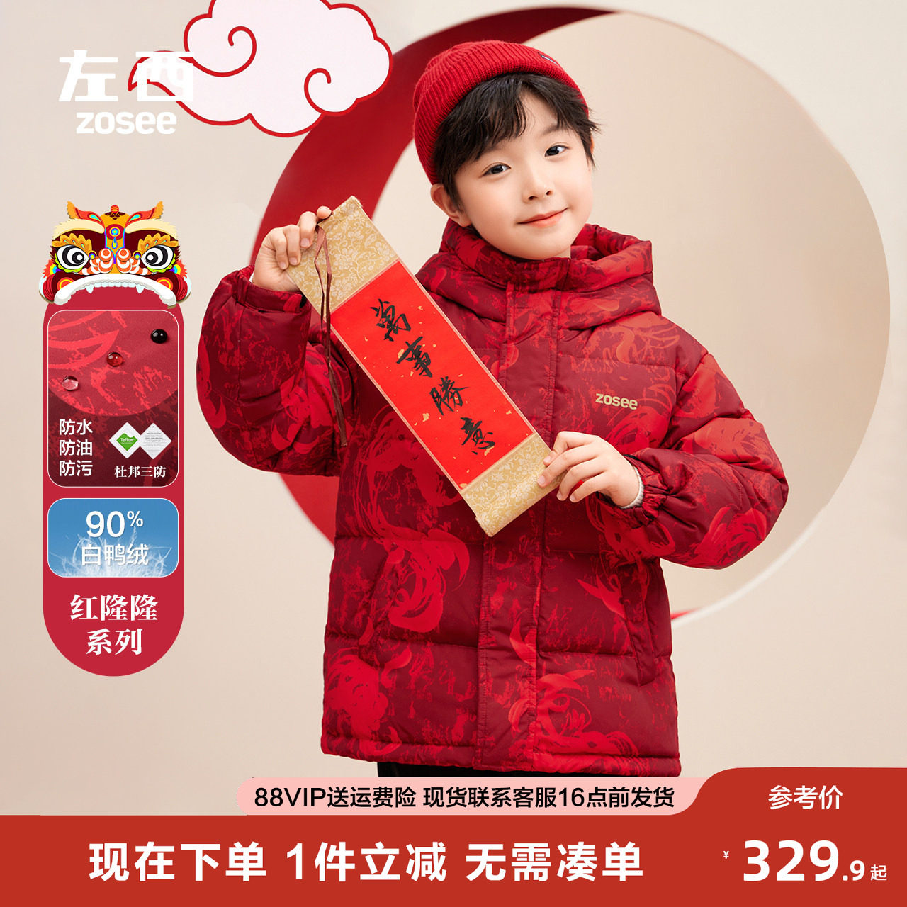 左西男童三防羽绒服儿童冬装90绒连帽2025新款女孩冬季年服外套潮,童装/婴儿装/亲子装,羽绒服,淘宝优惠券,粉丝福利购,淘宝优惠卷