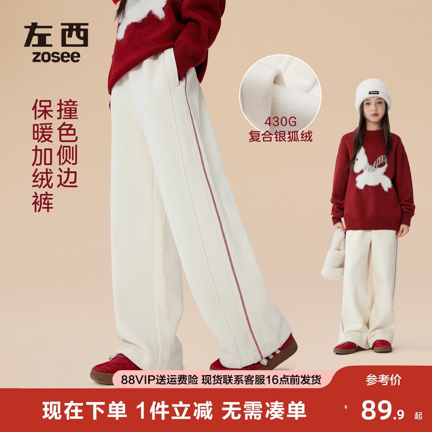 女童加绒裤子冬季保暖新年款长裤