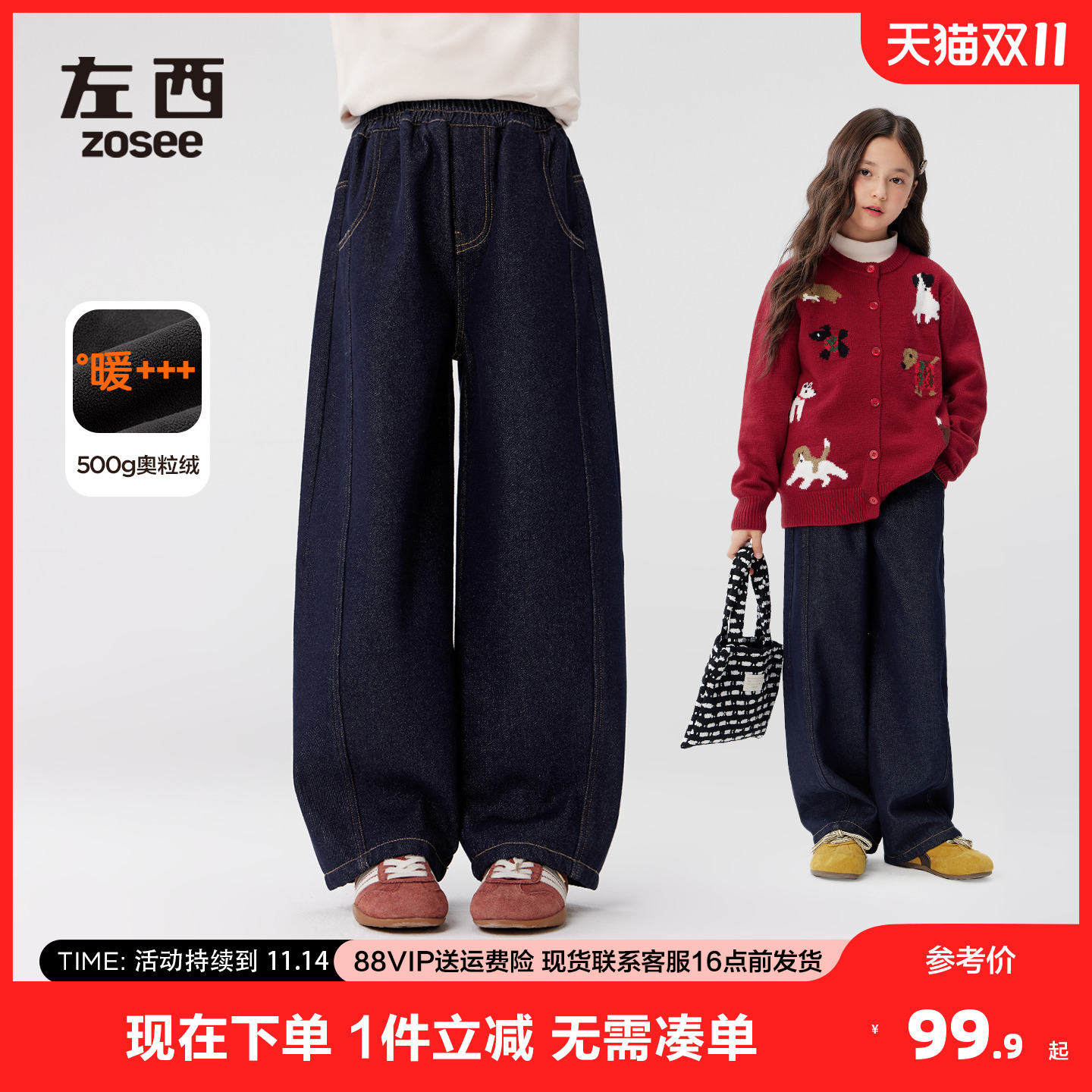 女童加厚奥粒绒牛仔裤蝴蝶结