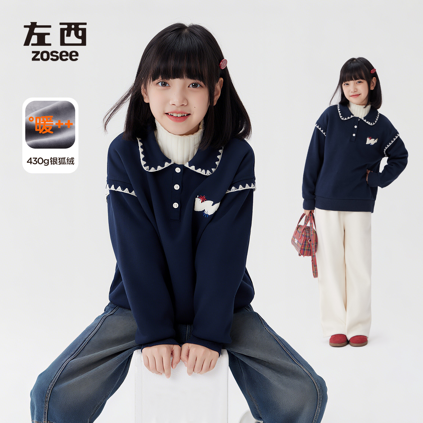 左西童装女加绒卫衣2025秋