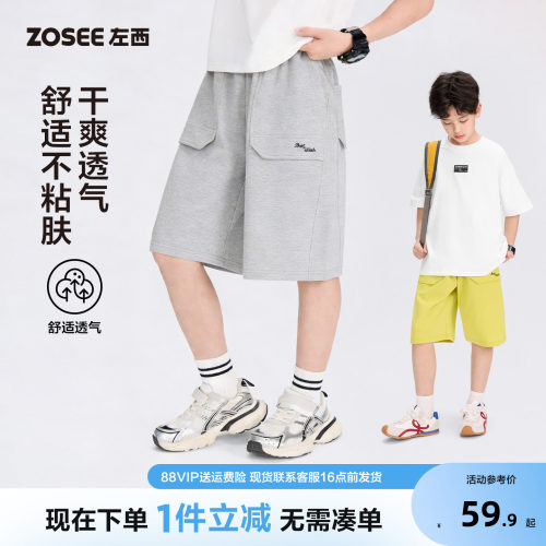 左西童装男童短裤夏装2026新款