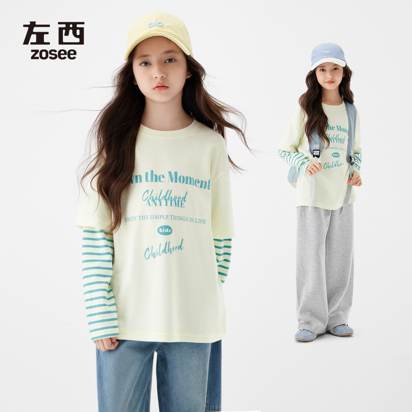 左西女童条纹拼接袖假两件T恤