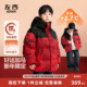 左西男童红色羽绒服儿童三防面包服男孩冬季 新年加厚连帽外套童装