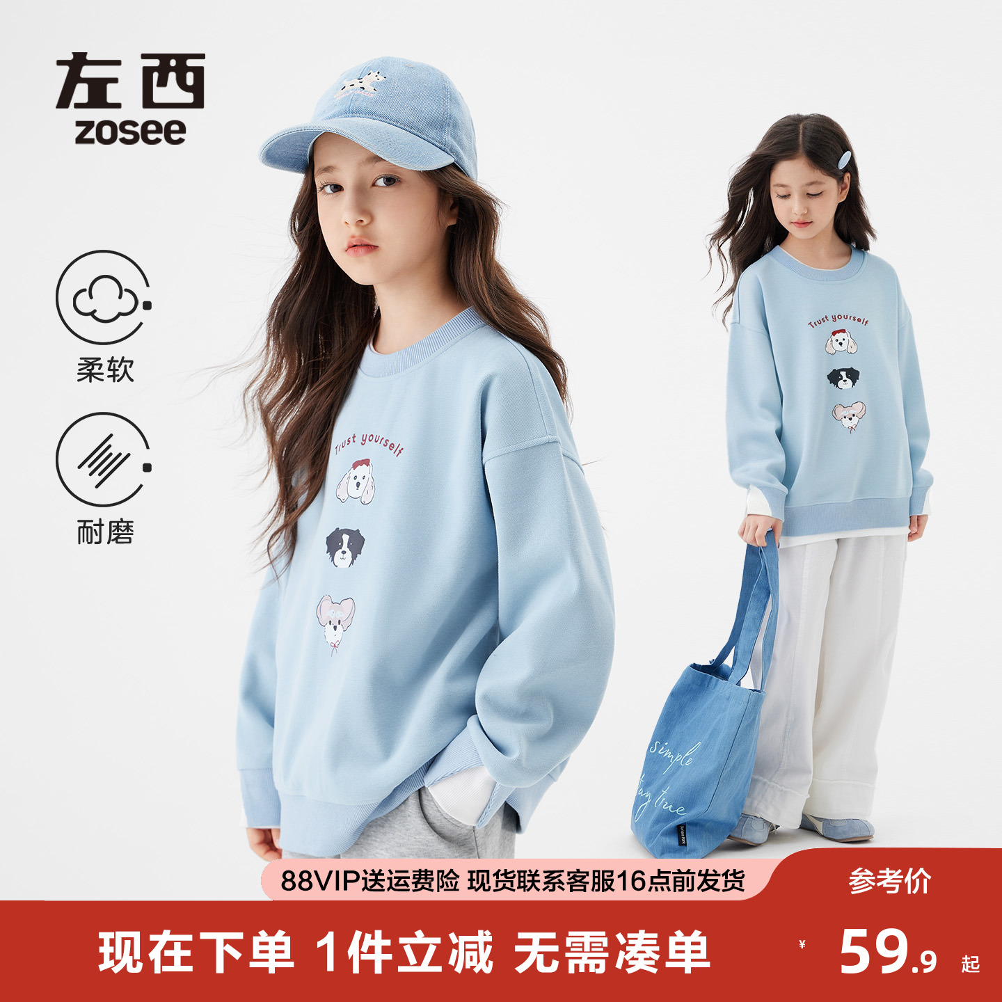 女童假两件韩版小狗上衣卫衣