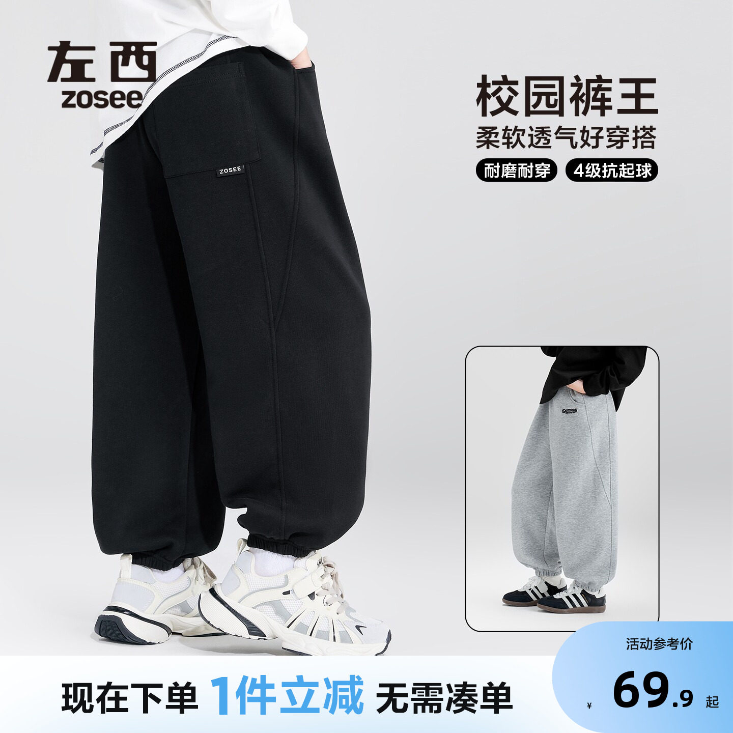 左西男童运动裤灰色宽松休闲卫裤图片