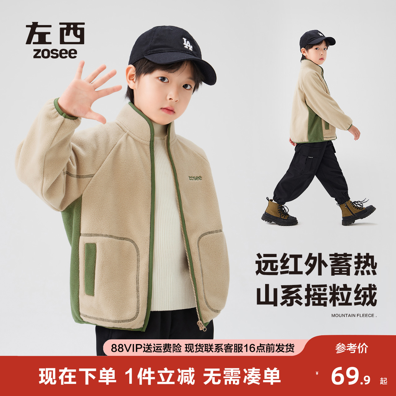 男童摇粒绒外套加厚秋冬2025新款