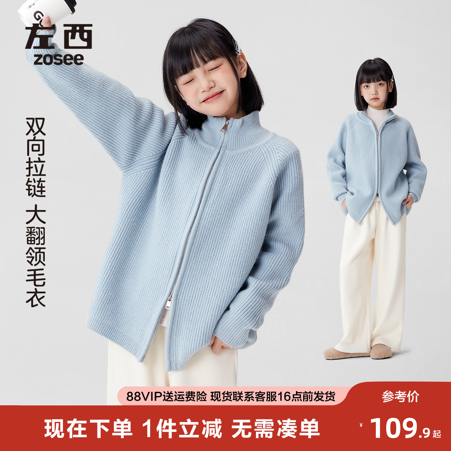 女童针织开衫翻领毛衣秋冬冬装