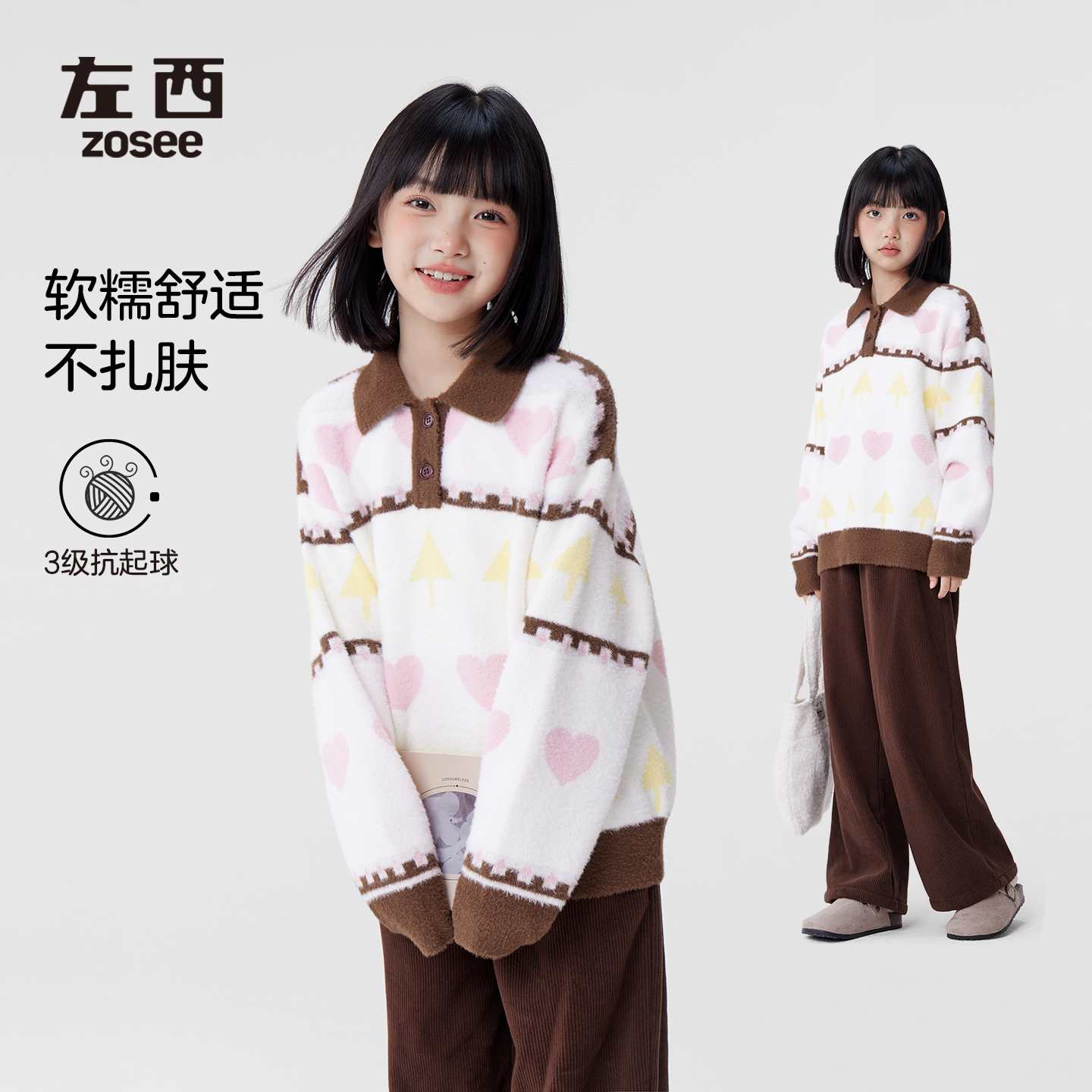 左西童装女童毛衣针织polo衫2025新款儿童秋冬女孩大童超好看上衣