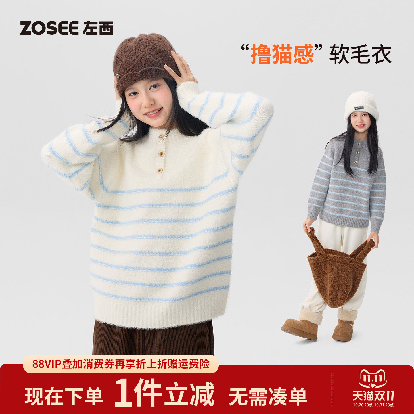 左西女童毛衣仿貂毛儿童秋冬2026新款女大童半开领内搭加厚针织衫