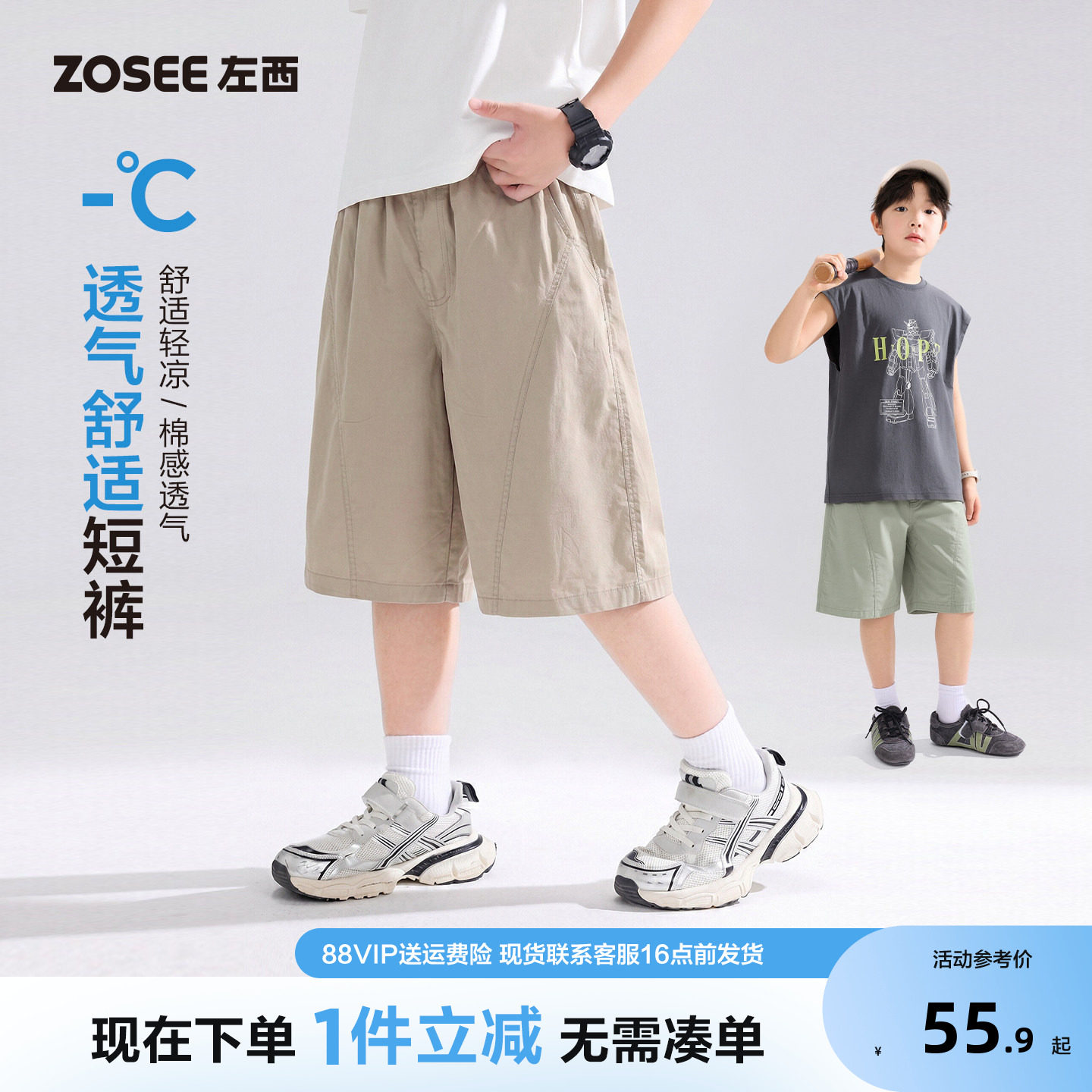 左西童装男短裤2026新款夏图片