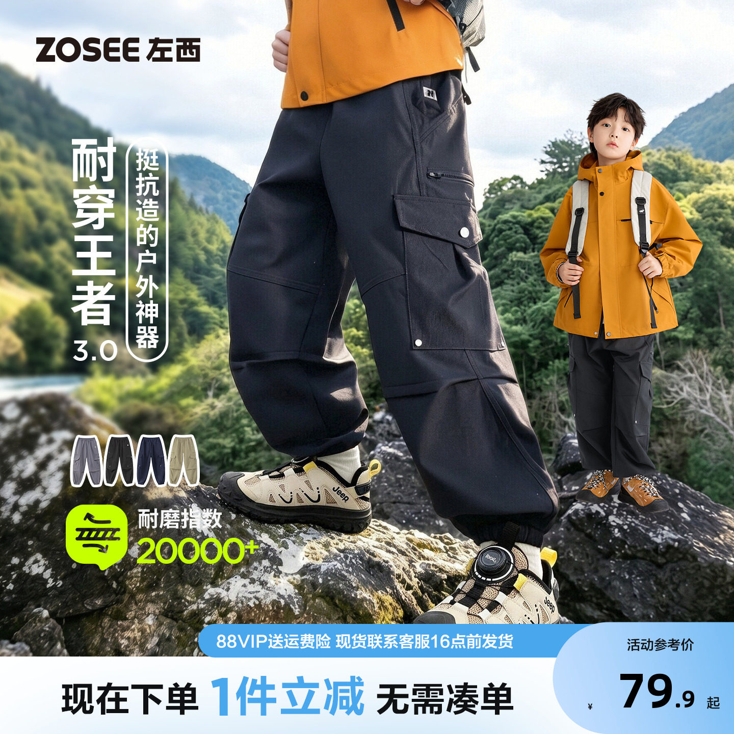 左西男童裤子春秋儿工装20图片