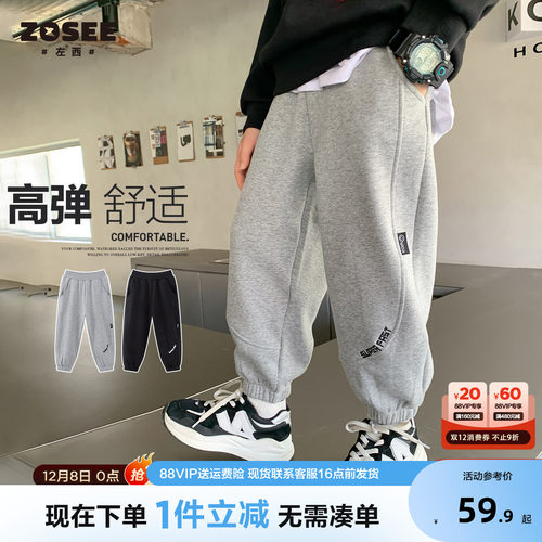 左西童装男裤子儿卫春秋款