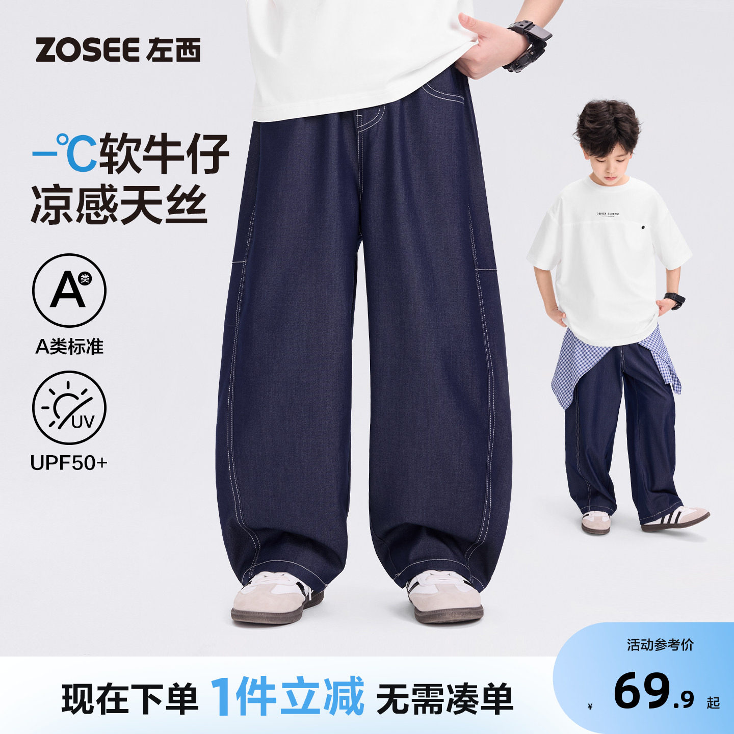 左西童装男童夏季裤子图片