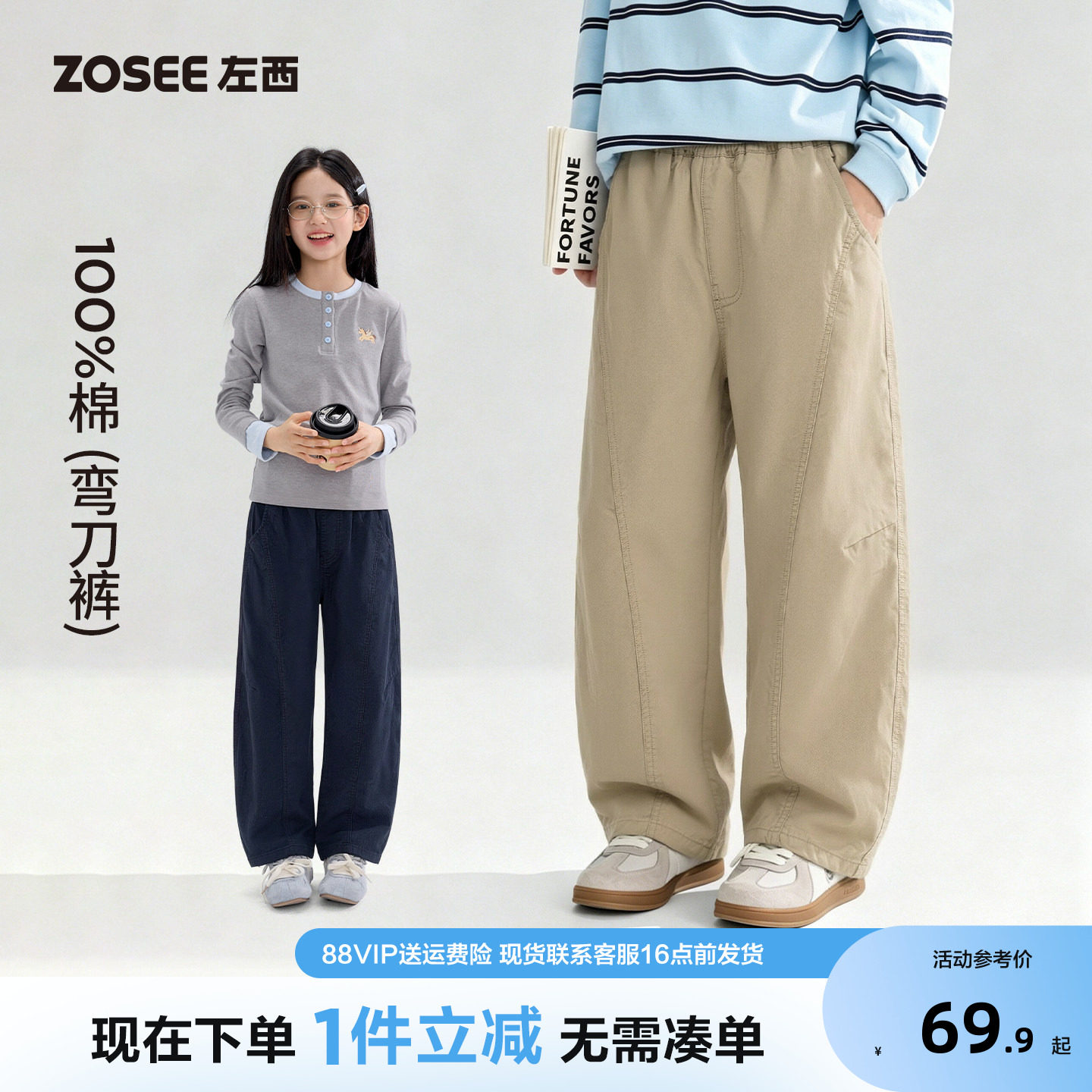 左西童装女童工装裤秋装儿童图片