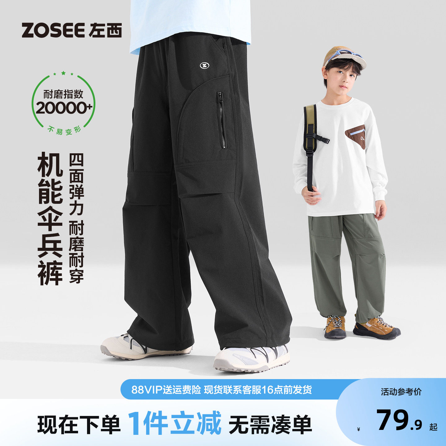 左西童装男童裤子秋季儿童图片