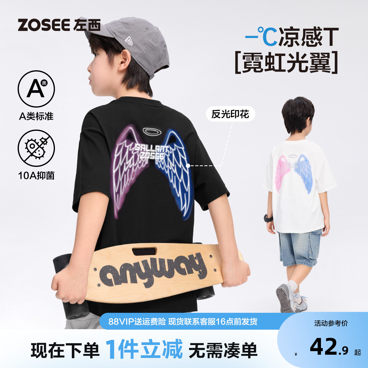 左西童装男童T恤短袖儿童图片