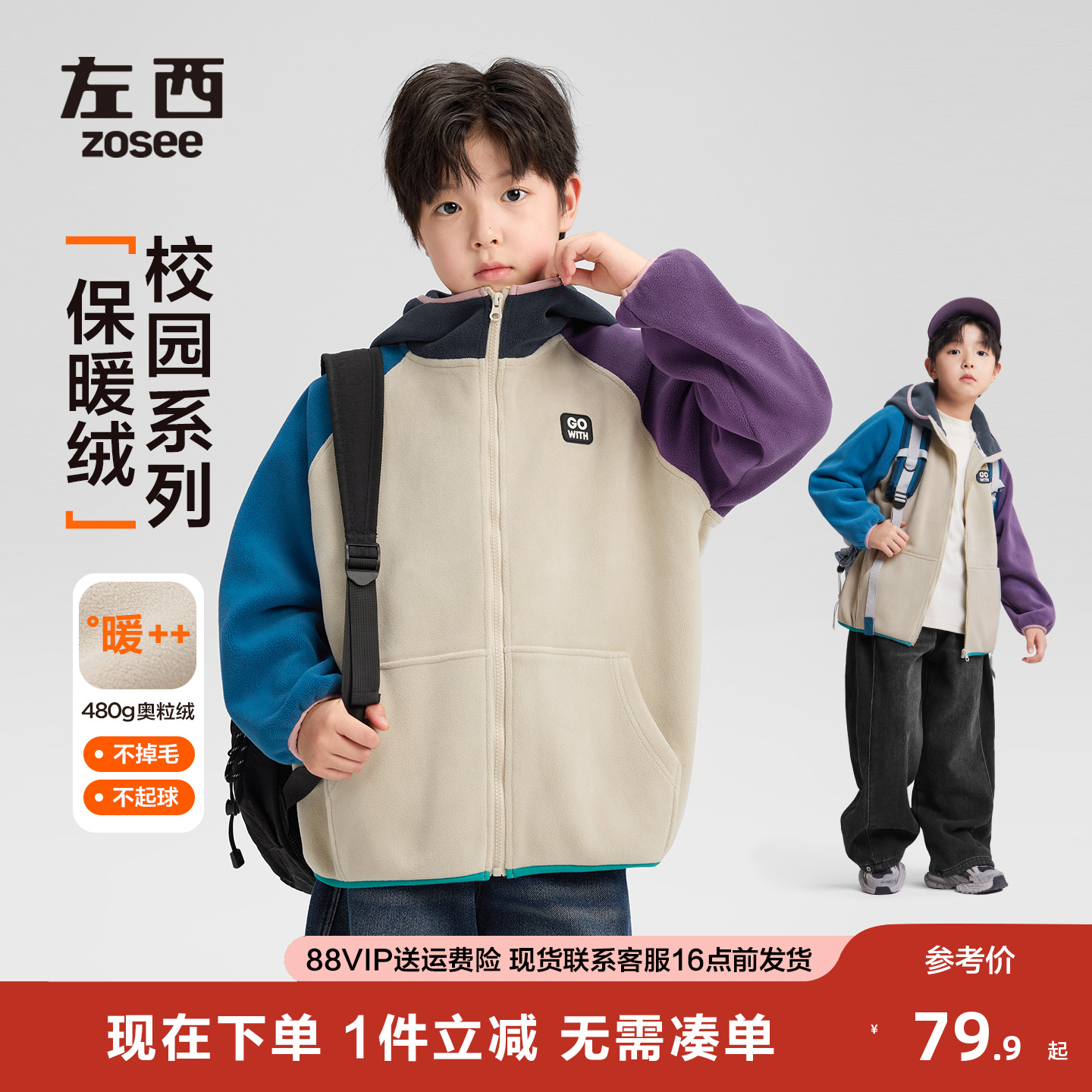 男童羊羔绒外套双面奥粒绒棉服