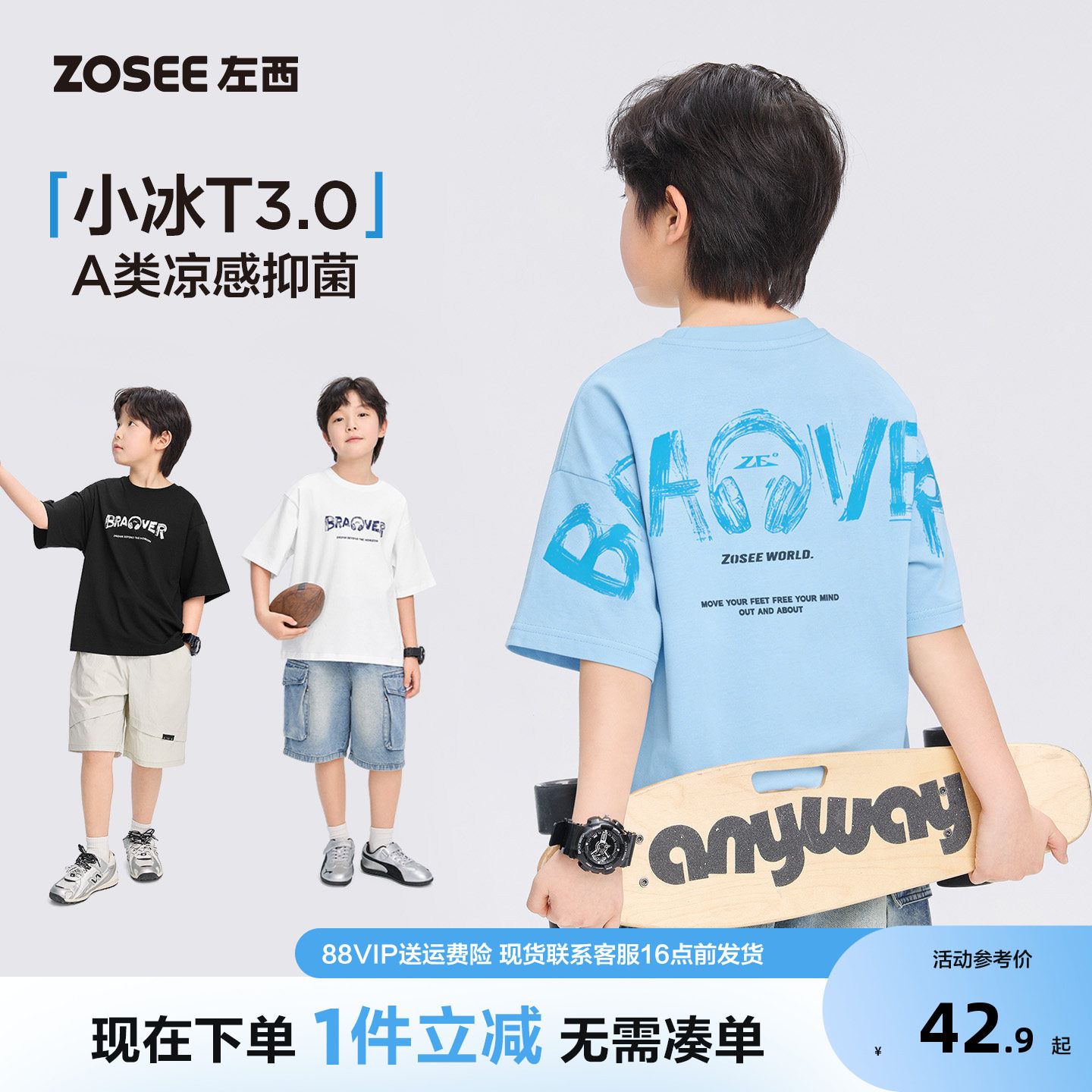 左西童装男T恤短袖2026新图片
