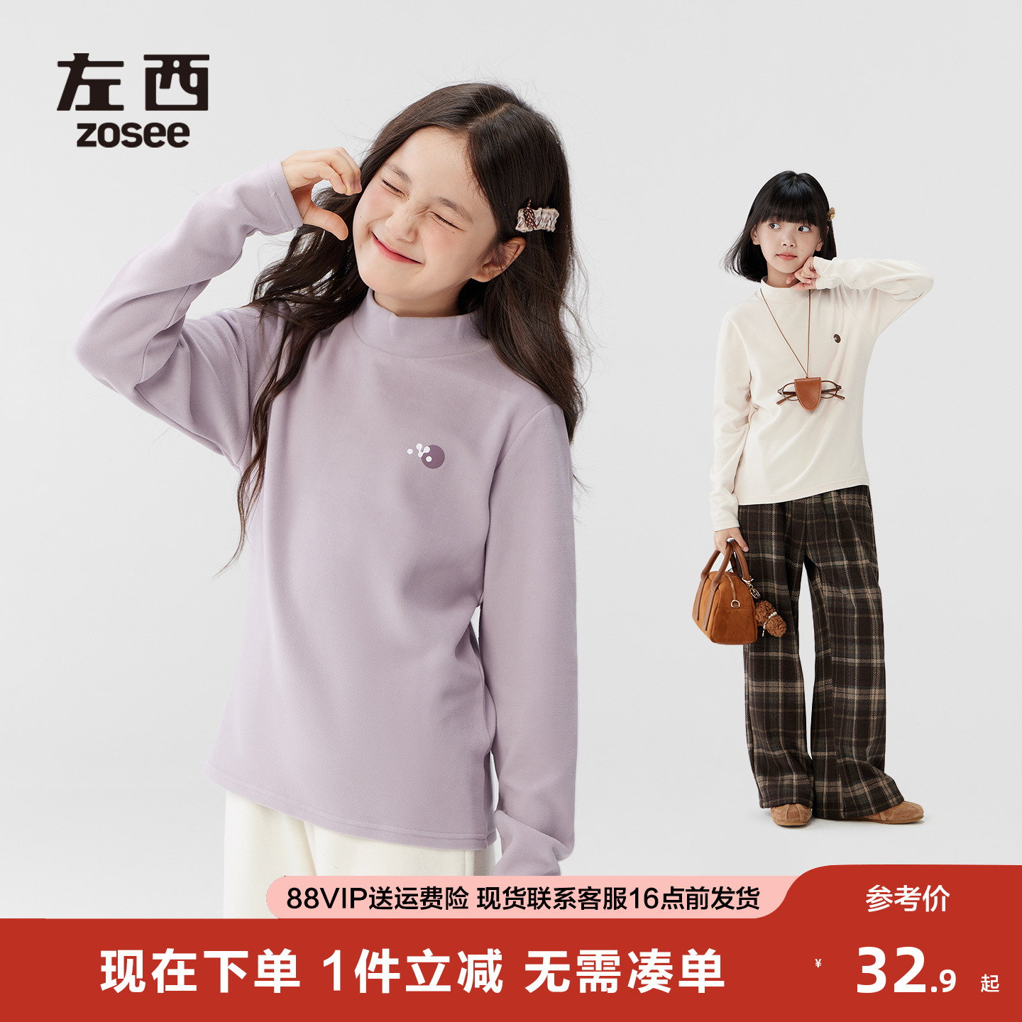 女童打底衫半高领秋冬保暖内搭