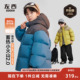 男童石墨烯发热面包服2026新款 左西童装 儿童羽绒服冬季 中大童外套