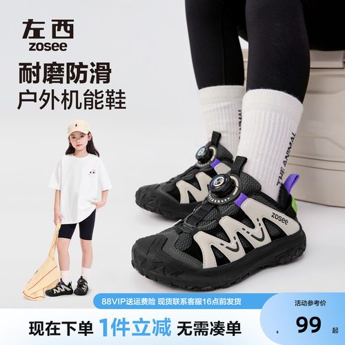 左西女童运动鞋2025新款纽扣童鞋