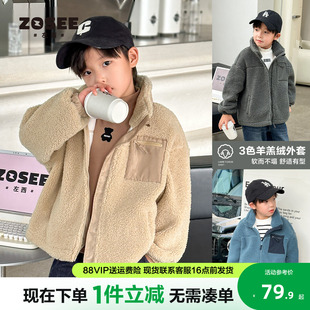 左西童装儿童棉服男童加厚外套2026新款男孩冬季棉衣羊羔绒秋