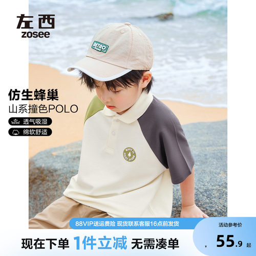 左西童装男短袖T恤POL衫儿